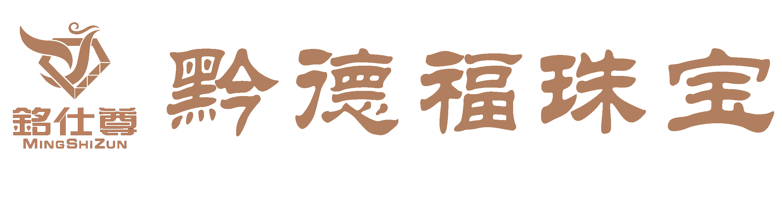 长春俊铭现代家电销售有限公司